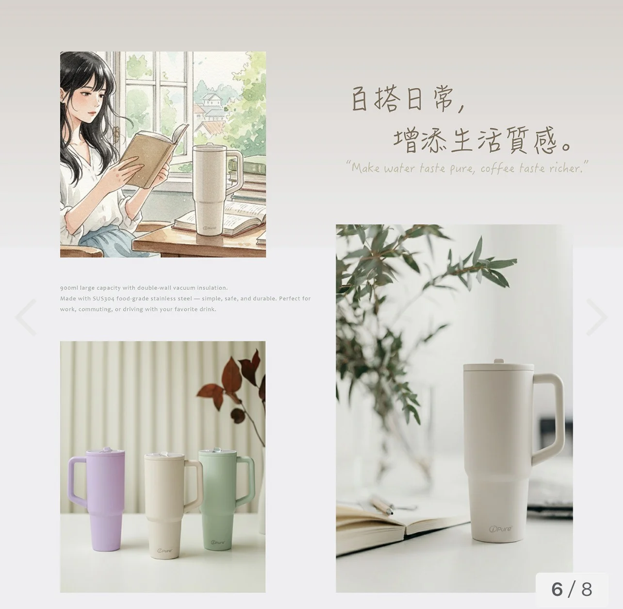 ipure 冰霸杯-粉紫 (900ml)