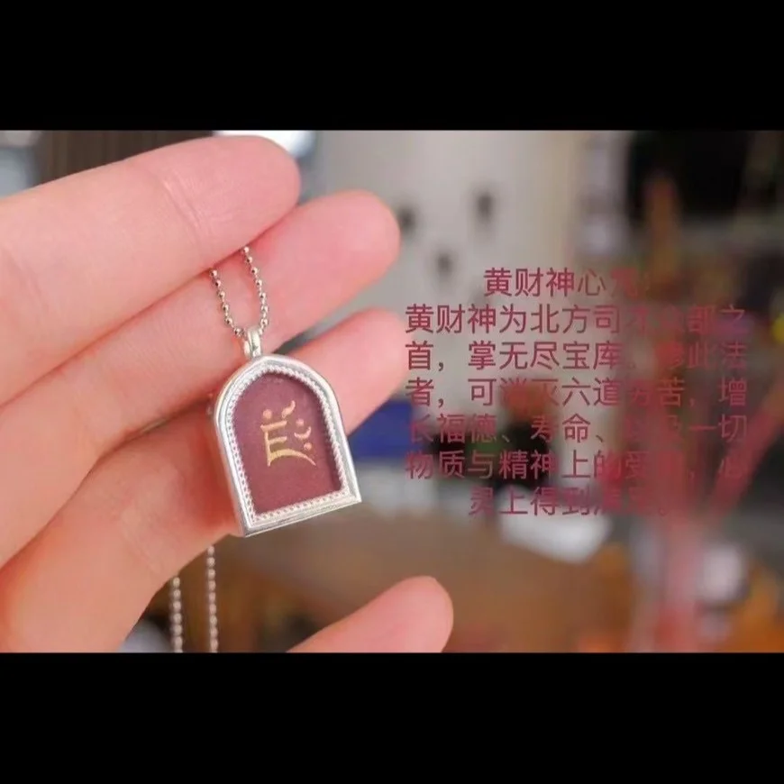 我純金寫的咒文，送給您健康，事業順利，送財富，家庭和睦幸福