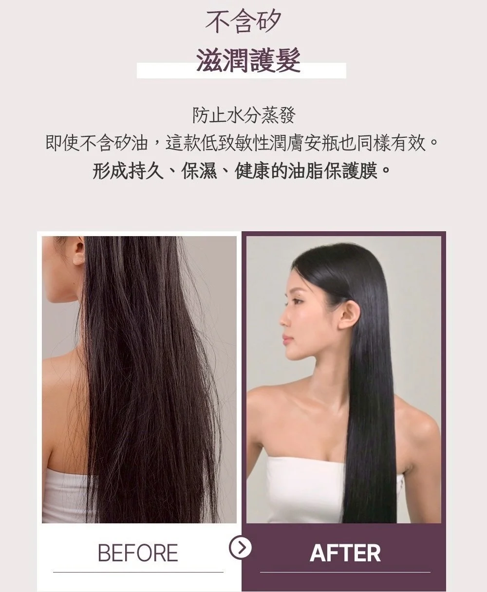 Magic Salon 免沖洗滋養護髮液