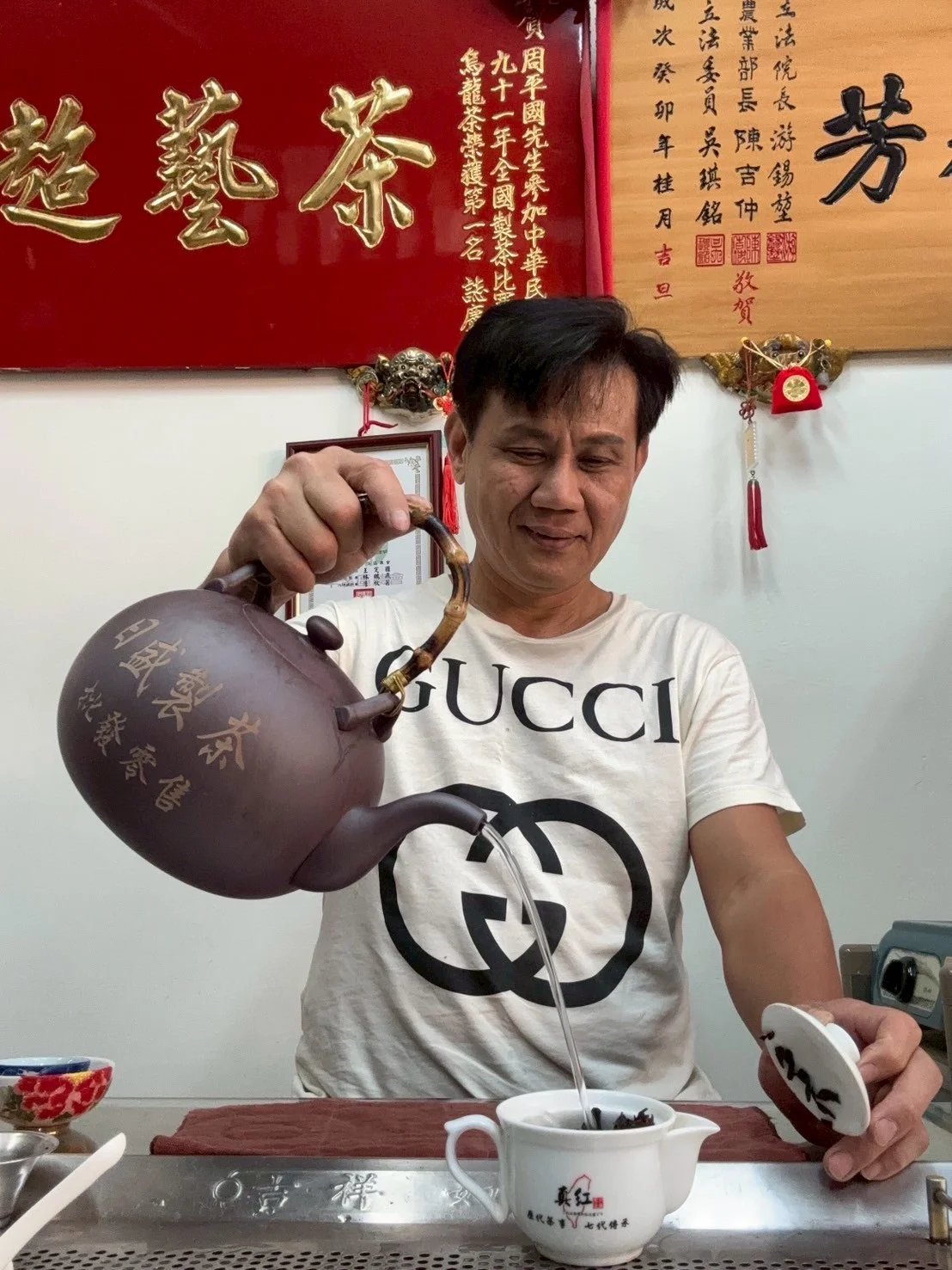 日盛製茶