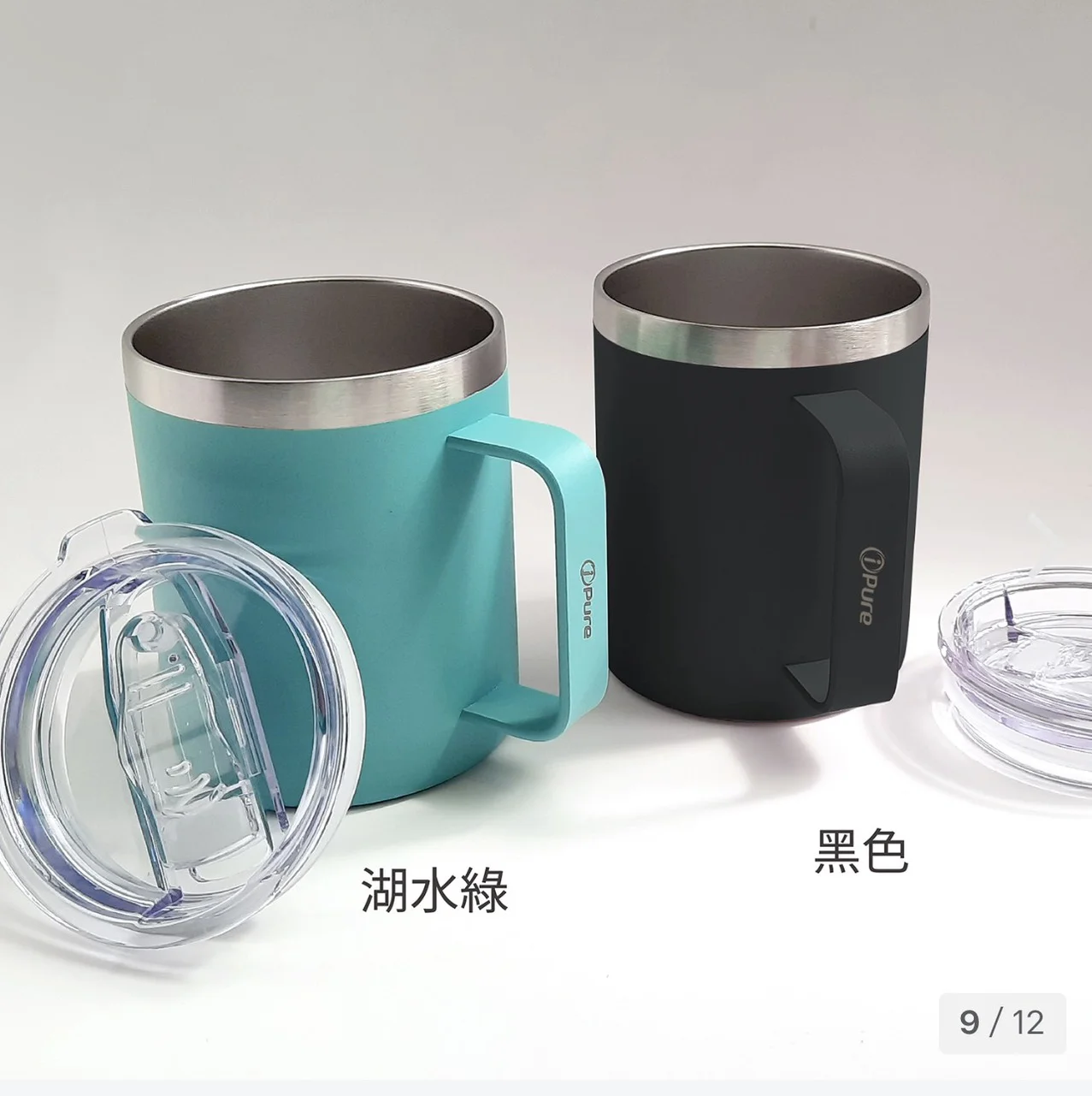 ipure 不鏽鋼握把杯 -湖水綠(400ml)
