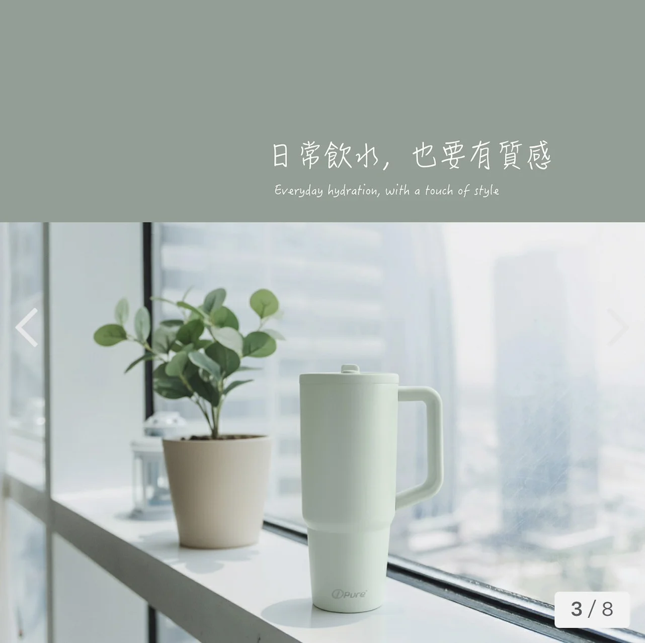 ipure 冰霸杯- 粉綠 (900ml)