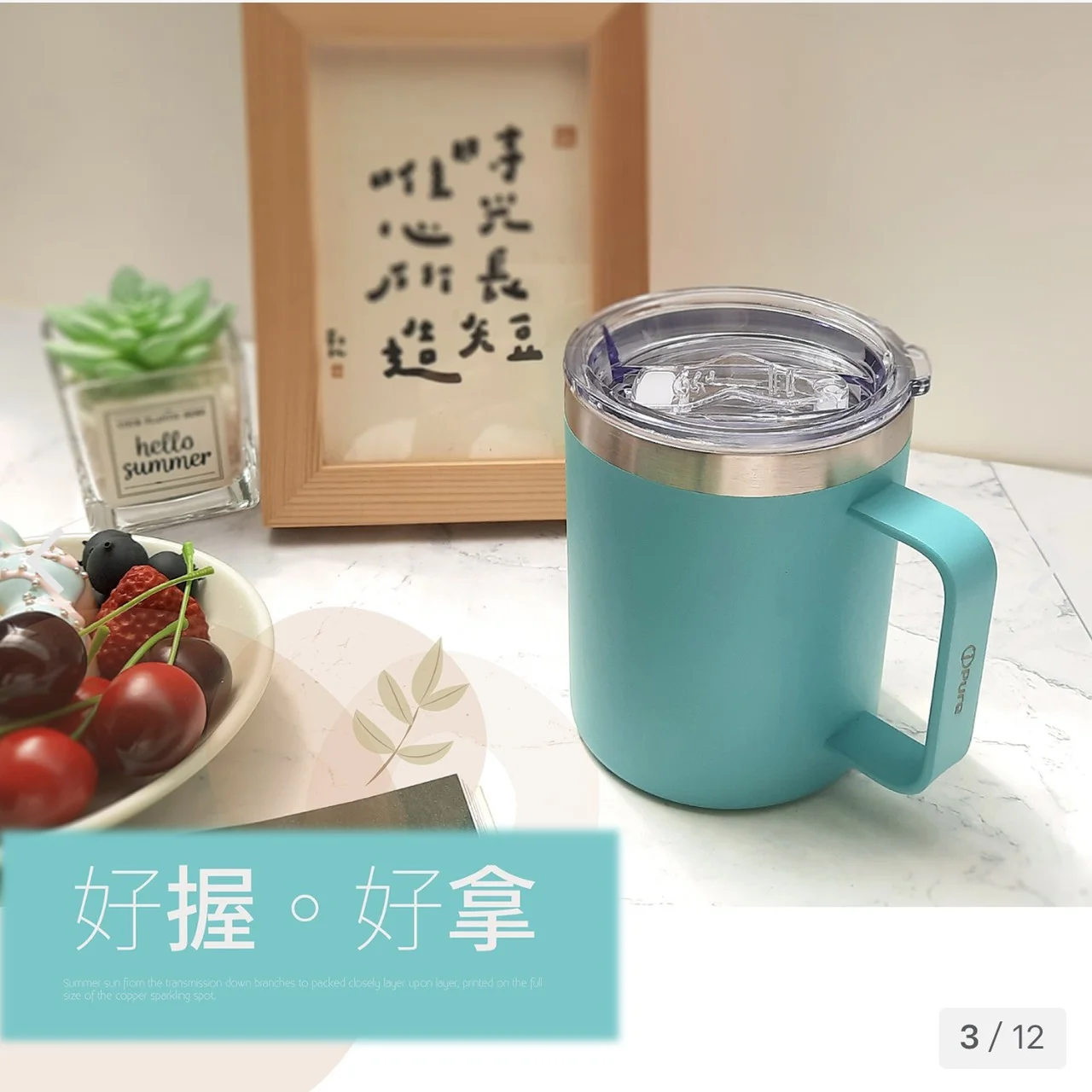 ipure 不鏽鋼握把杯 -櫻花粉(400ml)