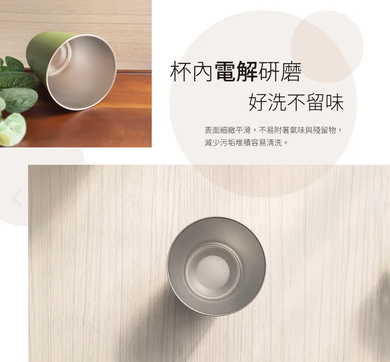 ipure 啤酒杯 (320ml)