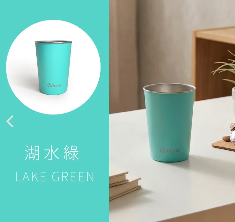 ipure 啤酒杯 (320ml)