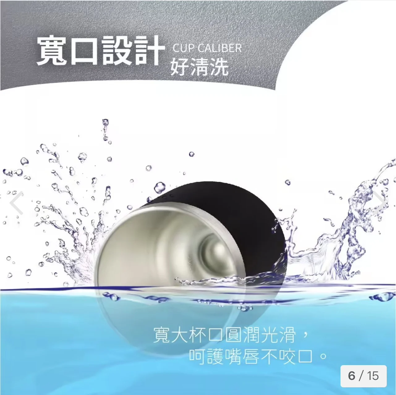 ipure 紅酒咖啡杯(12 oz)雙層真空 保冰保溫