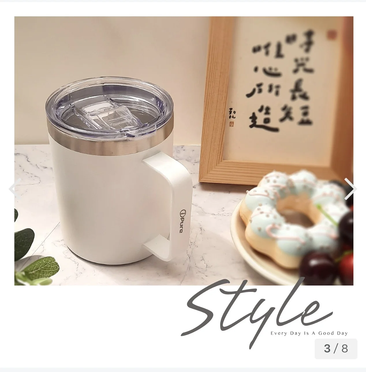 ipure 不鏽鋼握把杯 -白色(400ml)