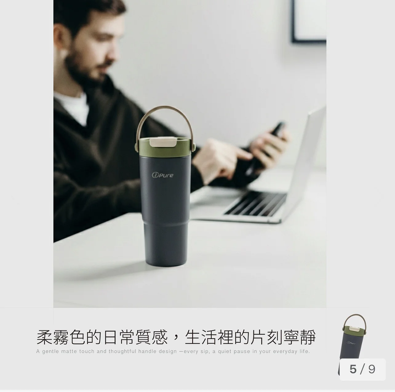 ipure 提把咖啡杯 -藏灰 (650ml)