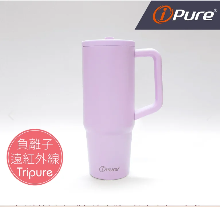 ipure 冰霸杯-粉紫 (900ml)