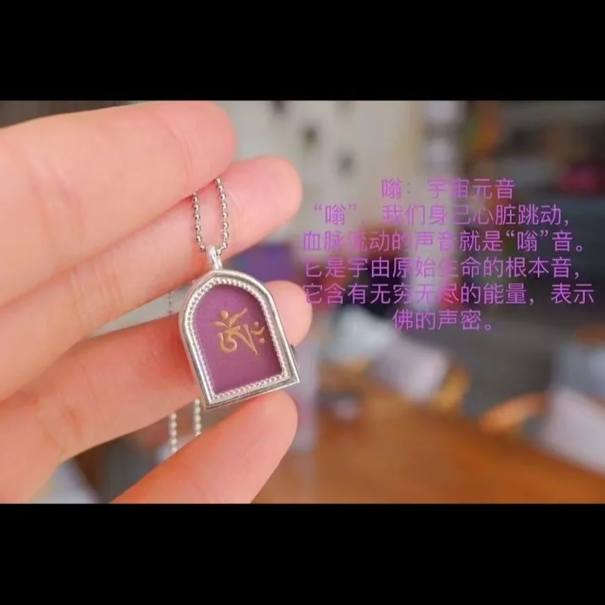 我純金寫的咒文，送給您健康，事業順利，送財富，家庭和睦幸福