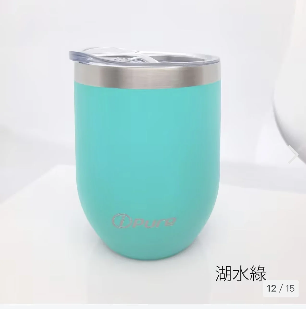 ipure 紅酒咖啡杯(12 oz)雙層真空 保冰保溫
