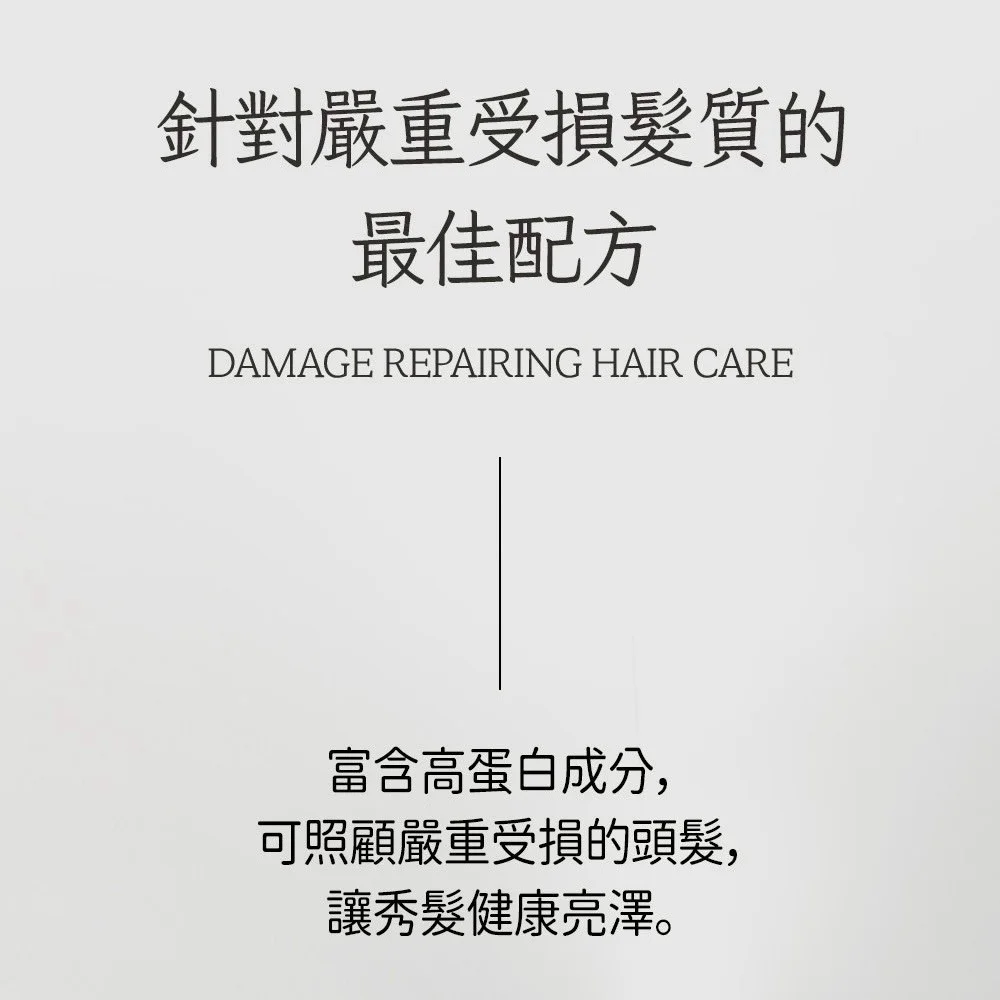 SARANARA 天鵝絨沙龍蛋白炸彈香水洗髮水